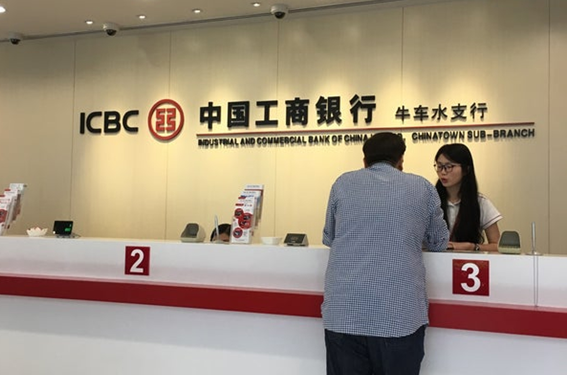 ICBC INDONESIA: Salah Satu Bank yang Menyediakan berbagai Jasa Keuangan