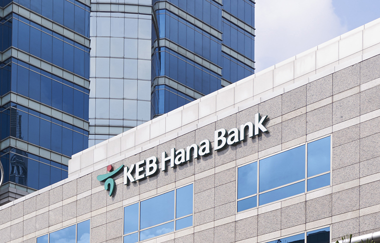 KEB Hana : Bank Yang Menghadirkan Transformasi Layanan Perbankan